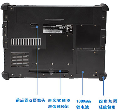 VPAD-BT97車載平板電腦