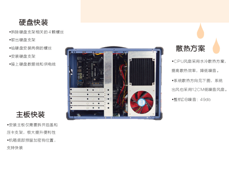 下翻式錄播一體機(jī)