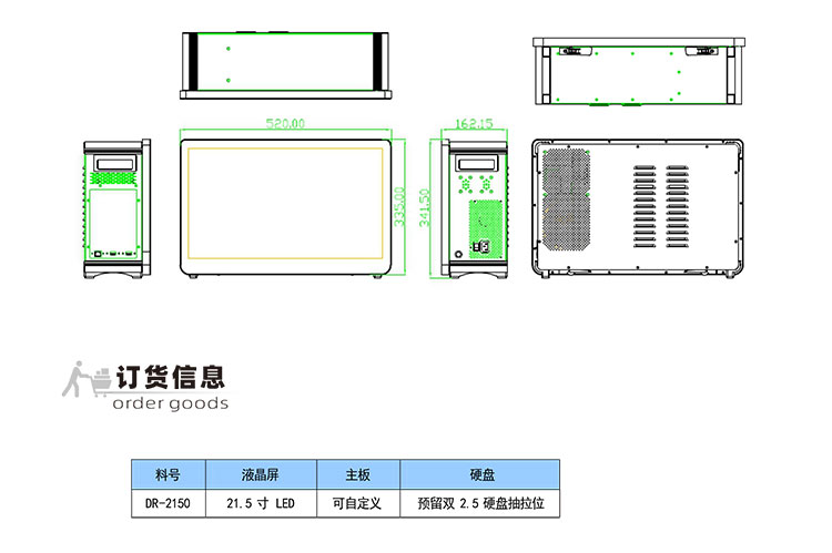 錄播一體機(jī)