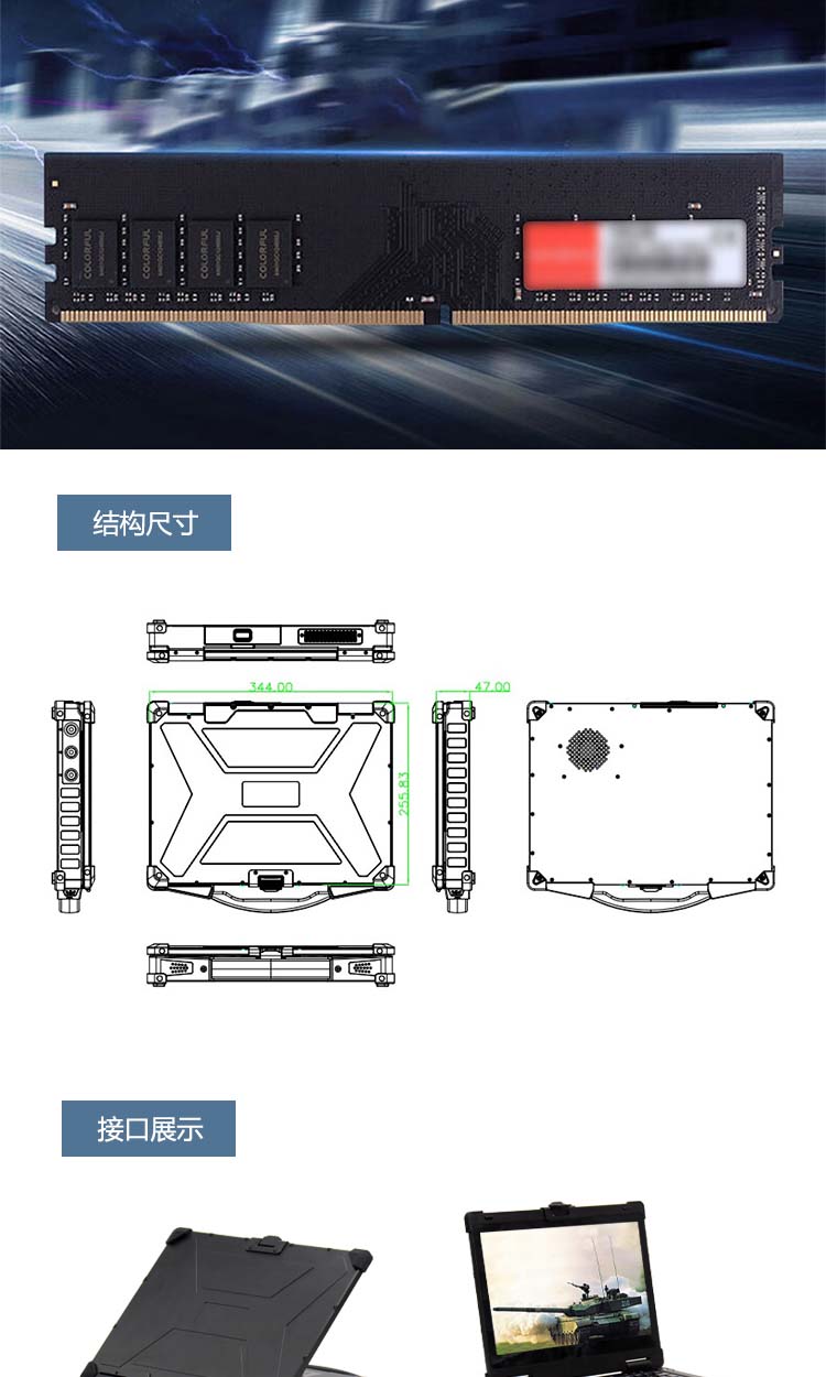 EPG-R400A詳情頁_06.jpg