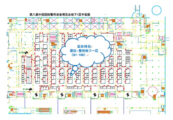 藍(lán)炬科技警博會(huì)位置地圖