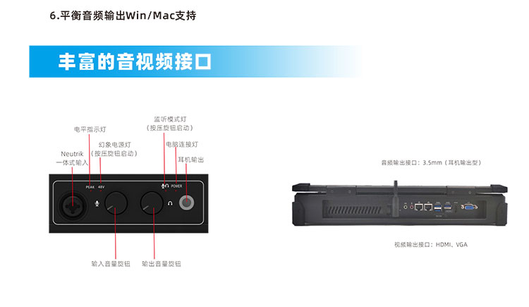 RAC-1500VT-智能會(huì)議轉(zhuǎn)錄一體機(jī)-4_02.jpg