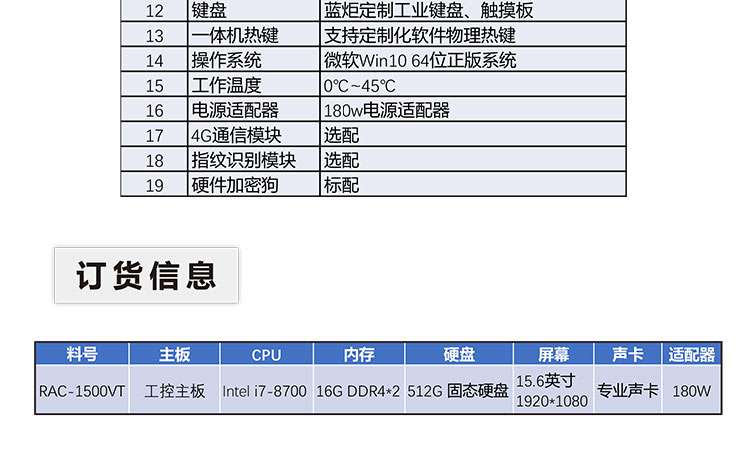 RAC-1500VT-智能會(huì)議轉(zhuǎn)錄一體機(jī)-6_02.jpg