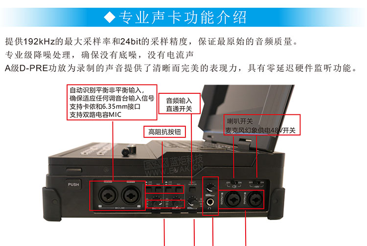 便攜直播主機(jī)