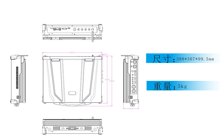 便攜直播主機(jī)