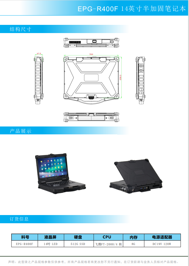 微信圖片_20220301162146.png